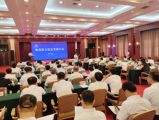 孙明高董事长应邀出席鲁商助力延边发展大会