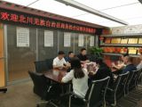 北川羌族自治县商务经合局领导一行莅临我集团考察指导