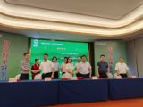 我集团助力“绵品出川 北川特色产品东莞对接会暨招商恳谈会”活动圆满举行