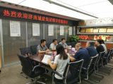 济南城建集团领导一行莅临我集团考察交流