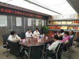 浙江省衢州市政府驻深圳产业招商局领导一行莅临我集团考察交流