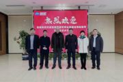 赵延军副总裁应邀到深圳（潍坊）科技工业园考察交流