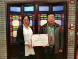 孙明高董事长荣任暨南大学本草博物教育基金学术顾问