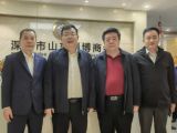 孙明高董事长亲切会见泰安市委书记、市人大常委会主任杨洪涛一行