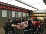 东营市委统战部领导一行莅临我集团考察交流
