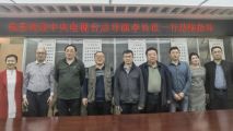 中央电视台李长征部长一行莅临我集团考察指导