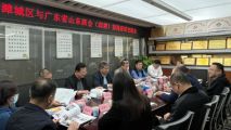 潍坊市潍城区领导一行莅临我集团考察交流
