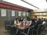 奈曼旗旗委常委领导一行莅临我集团考察交流
