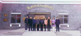 孙明高董事长一行应邀到张裕集团考察交流