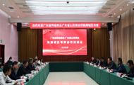 孙明高董事长一行应邀到潍坊市潍城区考察交流