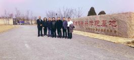 孙明高董事长一行应邀到茶山云谷停机坪基地考察交流