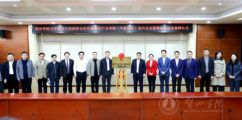 孙明高董事长一行应邀出席贺州学院与平桂区人民政府合作共建现代产业学院（平桂校区）签约仪式暨筹备办公室揭牌仪式