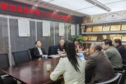 新加坡南洋理工大学Dr Farouk Tedjar莅临我集团考察交流