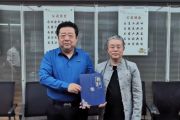 孙明高董事长荣任粤港澳大湾区品牌研究院首席经济学家