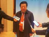 孙明高董事长接受大众日报客户端采访