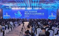 孙明高董事长一行应邀出席2023青岛数字文化应用发展大会