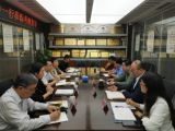 淄博市投资促进局副局长黄志远一行莅临我集团考察交流