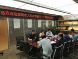 海阳市政府副市长倪永妮一行莅临我集团考察交流