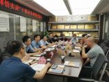 滨州市赴深体悟实训干部业务座谈交流会圆满举行