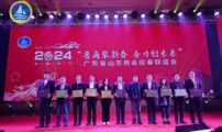 深圳市天成教育管理集团荣获“2023年度优秀企业奖”