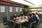 聊城阳谷县双招双引大湾区招商办领导一行莅临我集团考察交流