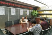 智利－中国投资贸易促进会张希忠会长一行莅临我集团考察交流