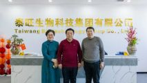 孙明高董事长应邀到泰旺生物科技集团考察交流
