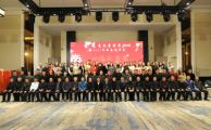 孙明高董事长应邀出席金商高质量发展论坛暨2025年新春团拜会