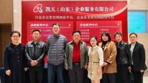 “深研胖东来文化落地”研学活动圆满举办