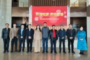 孙明高董事长一行应邀到烟台文旅集团考察交流