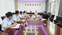 孙明高董事长应邀到平原经济开发区考察交流