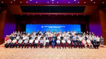 孙明高董事长应邀出席中国国土经济学会院士成果转化工作委员会成立大会暨首届院士专家创新成果论坛