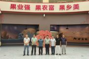 孙明高董事长一行应邀到栖霞市考察交流