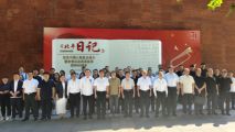 孙明高董事长应邀出席商业文化建设论坛——央国企与民企协同发展座谈会暨走进中粮集团学习交流活动