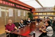 铭记历史·团结奋进｜天成投资集团党总支组织观看纪念中国人民抗日战争暨世界反法西斯战争胜利80周年大会