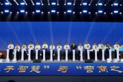 孙明高董事长应邀出席第十七届海峡两岸（滨州）孙子文化论坛