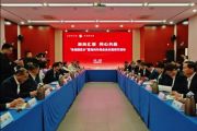 孙明高董事长应邀出席“鲁商回家乡”暨海内外商会会长潍坊行活动