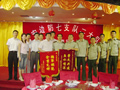 警民共建  鱼水情深
